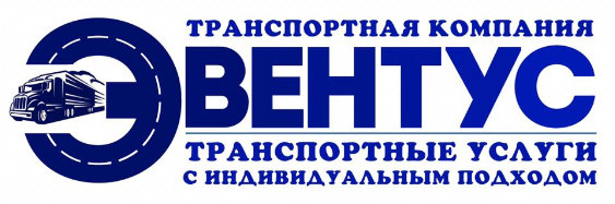 Транспортная компания Эвентус